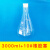 锥形瓶250ml刻度玻璃直口三角烧瓶带塞500ml具塞三角刷1000ml 直口3000ml(带橡胶塞) 10号橡胶塞