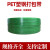 PET塑钢打包带1608/1910绿色pp机用打包条捆扎包装带无纸芯重 宽16*厚0.820kg含纸芯20KG
