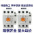 适用于220V交流接触器GMD/GMC(D)-9/12/18/22/32/40/50/65/75 AC380V GMC-18