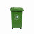 劳保佳 万向轮垃圾桶 环卫垃圾桶 加厚带盖垃圾桶 户外分类塑料垃圾桶 绿色 30L 可定制