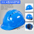 润华年国标安全帽工地男加厚ABS透气施工玻璃钢建筑V型头盔定制印字 W型-ABS过检-蓝色