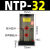 惠利得定制适用涡轮气动振动器FP/BVP/SK/NTP-25/32振荡工业仓壁震动活塞往复式 NTP-32