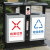 新国标垃圾分类标识贴纸垃圾桶可回收有害厨余其他垃圾标识贴北京 GBK04 10x15cm