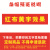 奈鑫 横幅条幅定制广告条幅制作 安全生产条幅红布条宣传语定制1米价 规格-70cm宽