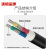 沈缆金环 ZR-VLV-0.6/1KV-4*300mm² 国标阻燃铝芯电力电缆 1米