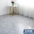 森屿家PVC自粘地板贴地胶地板塑胶地板革水泥地地面耐磨地板胶防水加厚 106260*60厘米1.2mm厚 一片价格