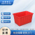 米奇特工 水箱大号加厚塑料水桶长方形储水箱  90L红色