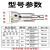 芙蓉花（FURONGHUA） 大孔径定心U钻深孔加工VMD可转位钻头暴力钻 接杆30X杆径50X300长 