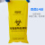 比克曼生物防化垃圾袋实验室生物危险品废物耐酸碱腐蚀袋黄色 防化垃圾袋 LDPE 黄色 85*120cm 1袋 加厚