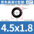 勋狸粑黑色氟胶O型密封圈线径1.8/2.65/3.55/5.m耐高温耐磨耐压橡胶圈 内径4.5*1.8mm[10个]