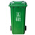 北京垃圾分类垃圾桶带盖大号四分类户外桶公共场合商用带轮 120L中间脚踏分类颜色备注