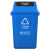 科力邦（Kelibang） 户外垃圾桶 大号60L新国标分类垃圾桶弹盖市政商用物业翻盖垃圾桶 蓝色 KB5122 可回收