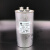 70uF/80uF/100uF空气能电容器压缩机启动油浸铝壳防爆 70uF450V_尺寸60*125毫米
