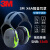 3MX4A隔音耳罩降噪33db 学习睡眠装修射击架子鼓工业工厂防吵