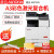 震旦（AURORA）ADC309 A3彩色多功能数码复合机复印机激光打印机大型办公多功能一体机双面打印双面 震旦ADC369 双面输搞器+双纸盒+工作台