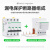 施耐德漏保空气开关30mA漏电保护vigiic65三相四线微型断路器4PC6A