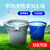 超宝加水带刻度桶10L设备加水桶14升方口长嘴塑料提水桶 超宝蓝色14L大号加水桶x2
