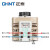 正泰（CHNT）TSGC2-6 三相调压器380V大功率电压变压器 接触式调压器