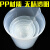 塑料烧杯50/100/250/500/1000ml实验室器材带刻度透明计量杯塑料 500ml直柄带盖(1个)