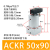 ACK转角SRC90度压紧气缸旋转缸 亚德客型黑缸白缸25.32.40.50.63 ACKR-50X90