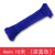 铸固 尼龙绳 捆绑绳耐磨涤纶编织绳手工编织拉束口绳 【常规】6mm 10米（深蓝色）