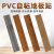 PVC地板贴自红地板革仿木纹地贴纸加厚耐磨防水地胶地垫 MW14 一件=10平方 914x152mm