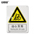 安赛瑞 铝合金安全标志牌（当心叉车）国标安全标识 警示标志牌 250×315mm 35114