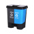 工者塑料分类垃圾桶 干湿分离家用户外双桶脚踏学校办公垃圾筒 60L蓝灰（可回收+其他）定制GZ-25