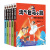 淘气包马小跳6-10（全5册）杨红樱 彩绘升级版 儿童读物 校园小说 果麦文化出品