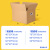 飞尔（FLYER）纸皮箱搬家纸箱 包装箱快递打包箱 1个装【7层超硬 常规纸箱 塑料扣 50x40x40cm】
