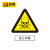 百舸 安全标识牌 危险废物标识牌 有毒有害易燃警告牌不干胶100×120mm 当心中毒A-39 