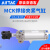AirTAC亚德客MCK焊接夹紧气缸MCKA/MCKB63X50X75X100X125X150SY MCKA63X150