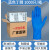 手套化学实验专用丁腈一次性手套科学橡胶加厚耐酸碱防腐蚀 整箱省心购[10盒]蓝色丁腈 M