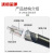 沈缆金环 ZR-YJLV22-0.6/1KV-3*10+1*6mm² 国标铝芯铠装阻燃电力电缆 1米