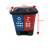 脚踏干湿垃圾桶小号可回收有害四色幼儿园室内上海垃圾分类垃圾桶 40升双桶：可回收+有害物 脚踩