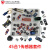 37种合1传感器套件 37款传感器套装 45合一传感器套件兼容Arduino 45款合1带收纳盒
