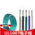 UL1007 16AWG电子线 PVC镀锡铜丝 线径2.4mm 美标电线导线 绿色/10米价格