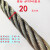 涂油棉芯钢丝绳钢缆软丝矿用硬丝麻芯6股油丝绳钢索绳6 8 10毫米 6*1920毫米耐磨