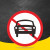 限速标志牌 限宽标示牌 交通道路安全标识大巴货车车辆提示指示牌 B 限速50km 30x30cm