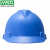 免费印字 msa梅思安V-Gard国标安全帽工地男施工领导建筑工程加厚头盔定制LOGO 蓝色 标准型PE（一指键）