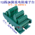 2K限流电阻端子台ZP_2KRTB04PLC输出串接电阻接伺服驱动器防烧 8路2k电阻