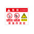 安燚  LG-06款PVC塑料板  氧气瓶存放处标识牌危险安全警示牌标牌GFENG-150