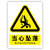高空作业警示牌当心坠落小心跌落高压危险禁止攀爬标识牌工地当心 05坠落危险(铝板) 20x30cm