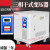 三相变压器440v480v415v380转220V变200v变压器SG5KW8KW10KVA伺服 6KVA带灯表外壳