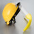 以勒305D配安全帽式下巴防护面罩支架面屏防护面罩防冲击罩 黄 
