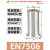 定制针型接线端子0.7平方E70线鼻E710管型71预绝缘针形冷压头 裸端子N706(000只)