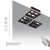 邦耐嵌入式射灯LED天花斗胆灯方形客厅卧室可遥控调光分段格栅灯 黑边-20瓦-3000K