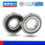 深沟球电机轴承6226 6228 6230 6232 6234 6238RS2Z定制 SKF 6230-2RS1