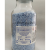 定制Drierite无水硫酸钙指示干燥剂23001/24005适配 13001单瓶价非指示用1磅/瓶8目