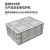 大号物流箱塑料EU周转箱子长方形灰色汽配运输工业中转收纳框加厚 EU41022 外径1000*400*230mm灰